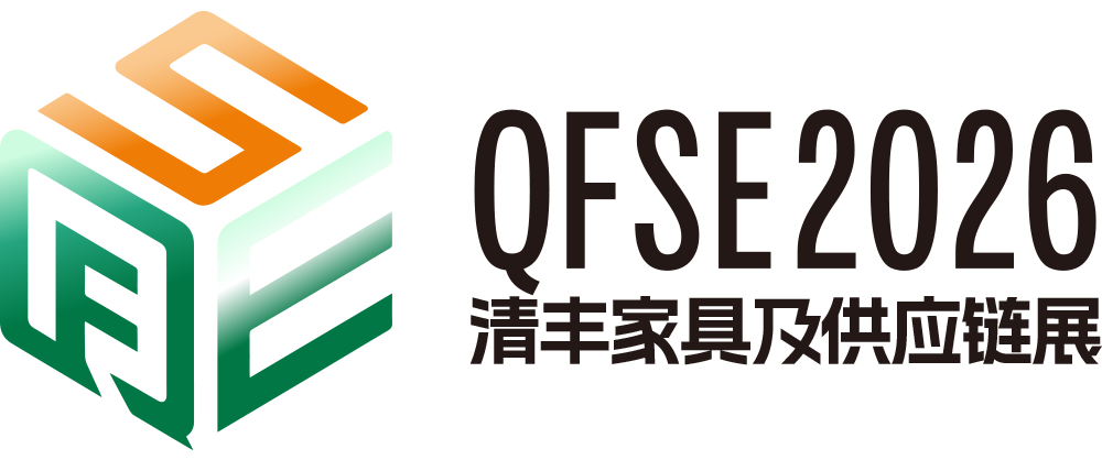 清丰家具展